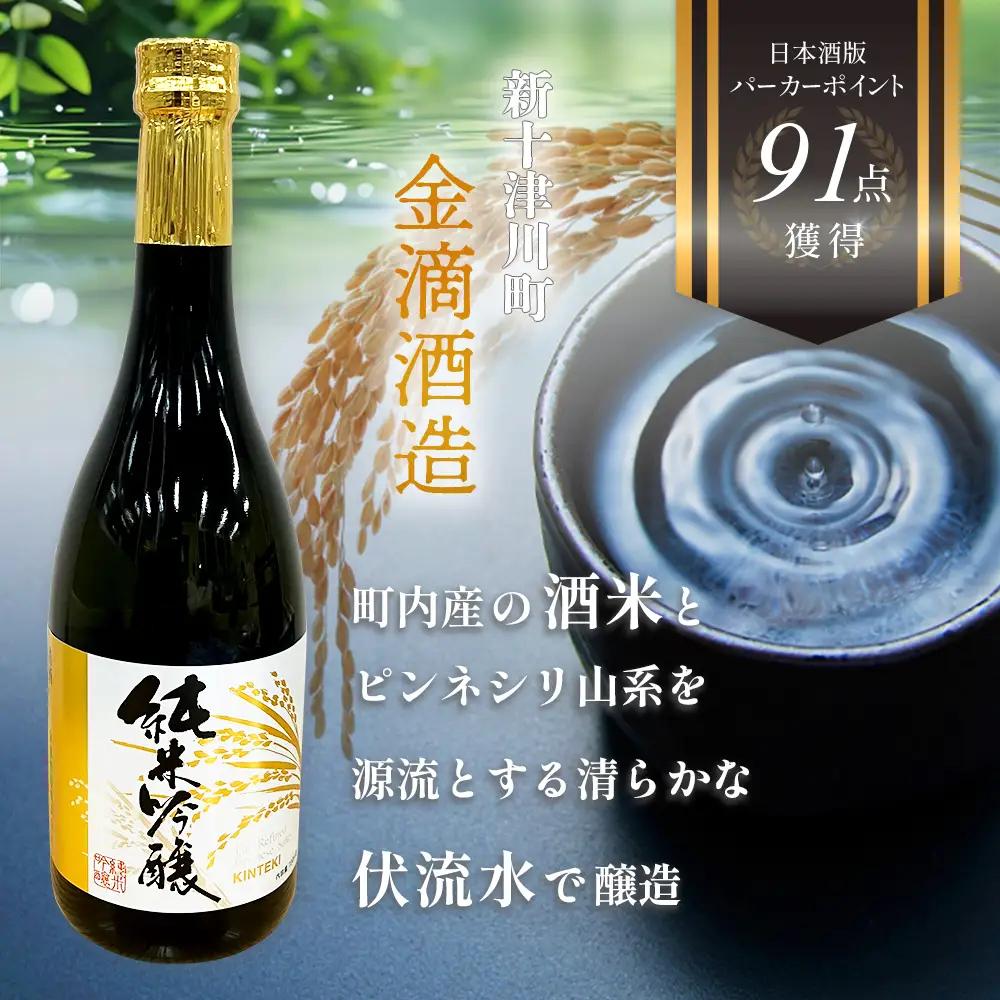 【上砂川町・浦臼町・新十津川町】３町コラボセット（チーズ・赤ワイン・日本酒）【1201202】