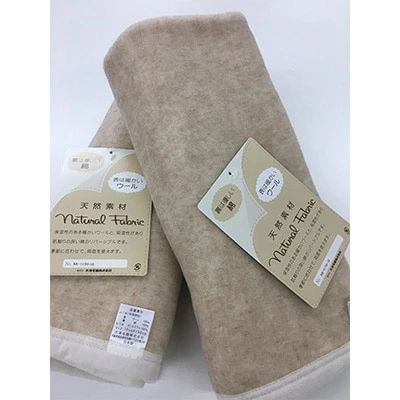 【ふるさと納税】ウール コットン ハーモニー 毛布 同色2枚 ひざ掛け ベージュ系 [0168] ブランケット