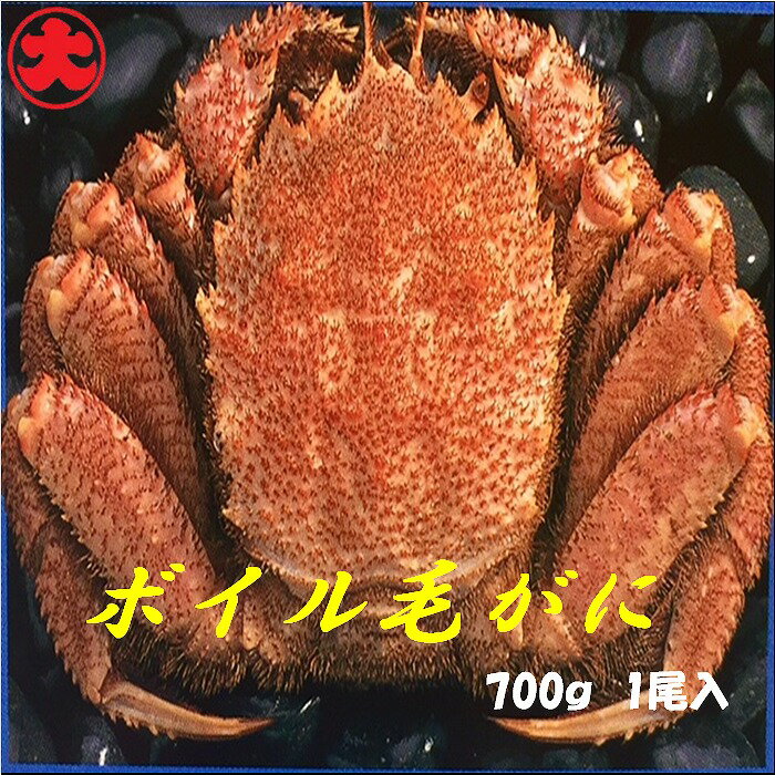 【ふるさと納税】ボイル毛がに700g 選べる1尾〜2尾 毛蟹 毛ガニ かに 北海道 根室市