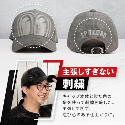 ふるさと納税 京都市 【デグナー&SP忠男コラボ】SP忠男レザーキャップ[SPCP-2]〈グレー〉 |  | 02