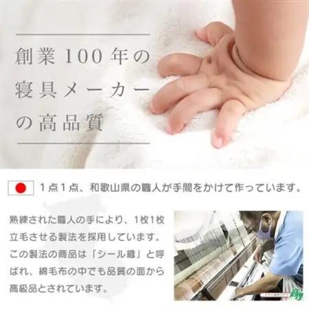 【訳あり】綿毛布 アッシュグレー シングル コットン100% 天然素材 シール織 140×200cm_雑貨・日用品 毛布 寝具 _【1606018】