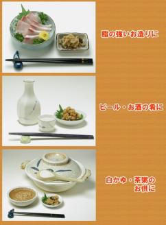 こだわりの紀州金山寺味噌 瓊醤 たまみそ 200g×6個