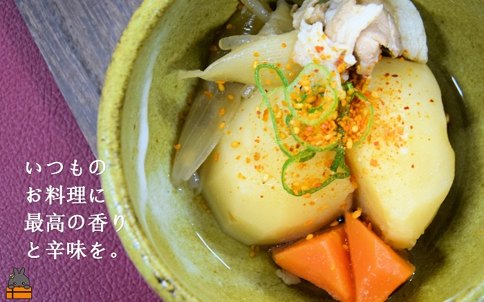 「その料理、香りも気にしていますか。」徳之島 香るやくみ（1本）