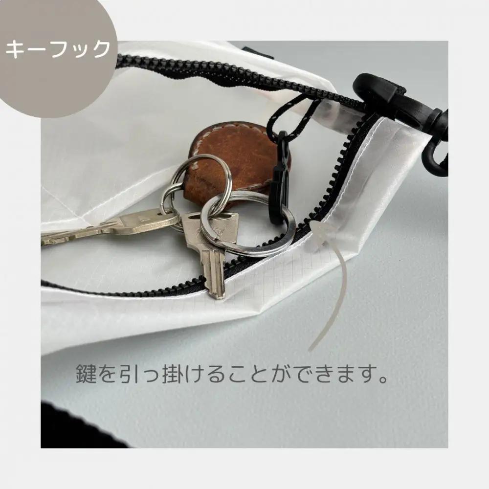 【白】雨の日にも！ポケット付き軽量ナイロンショルダーバッグ　サコッシュ　撥水ポシェット