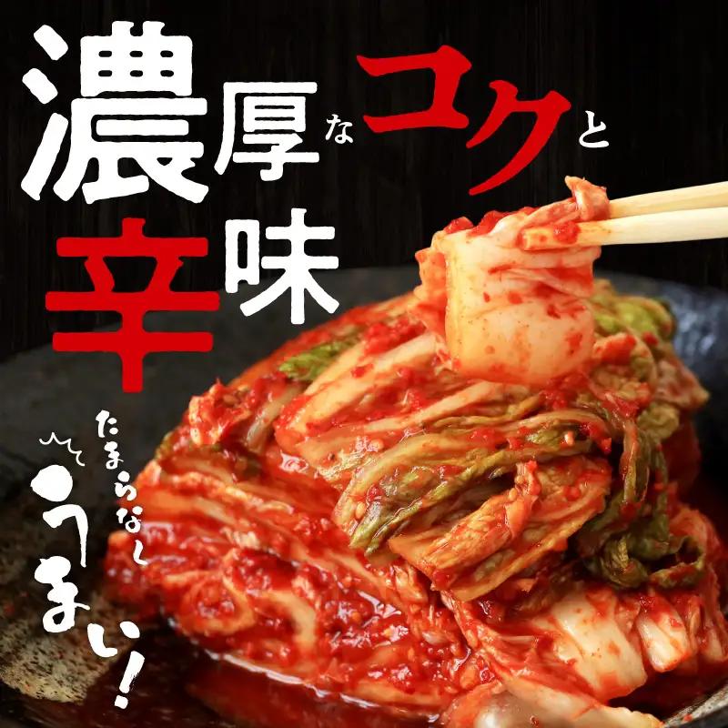リピーターが選ぶ定番セット（白菜キムチ1kg・特製チャンジャ 300g）