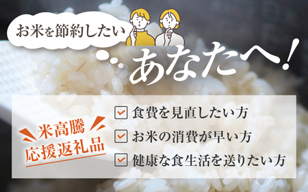 国産スーパー大麦＋宝麦（押麦） 2kg 麦 むぎ 大麦 押麦 国産 麦ごはん とろろごはん 麦飯 麦めし 米 麦味噌 麦みそ