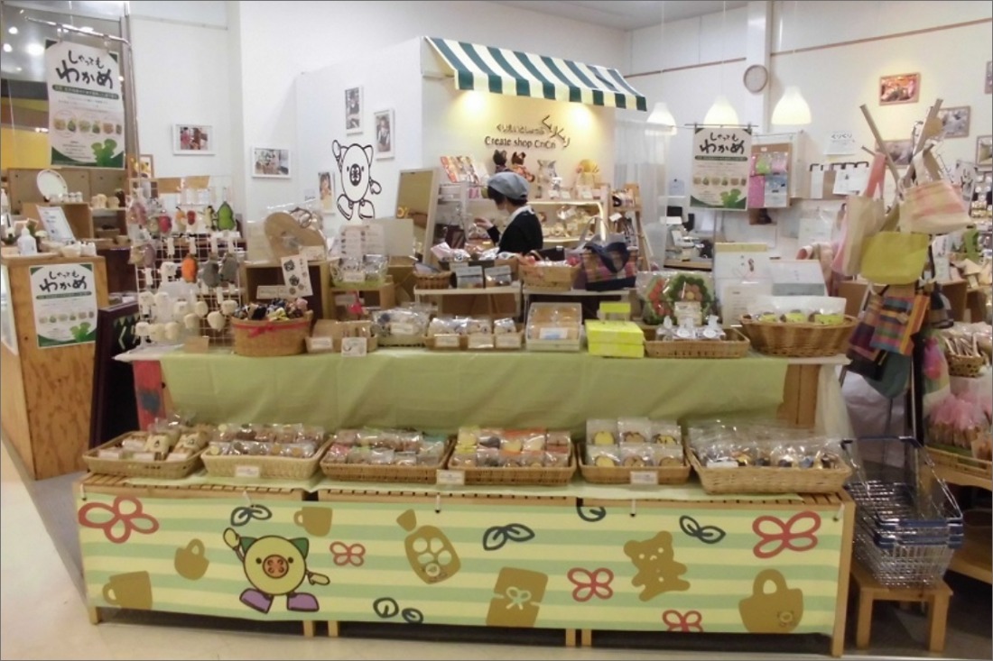 障害者の作った商品の販売店＜クリエイトショップくりくり＞支援 1口 1,000,000円【返礼品なし】【思いやり型返礼品（協賛型）】　CK00016