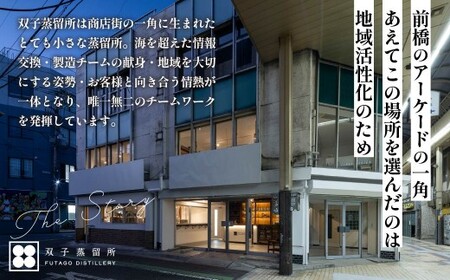 クラフトジン KWELI（クウェリ） White 750ml クラフトジン