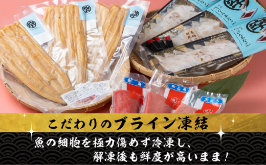 【全12回定期便】べっぴんあなご・トロの華の詰め合わせ《対馬市》【桐谷商店】対馬 新鮮 マグロ 鮪 赤身 中トロ 大トロ アナゴ 穴子 魚介 刺身 鮮度抜群 ご褒美 [WAQ011]
