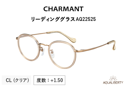 CHARMANT リーディンググラス AQ22525　CL（クリア）度数 +1.50