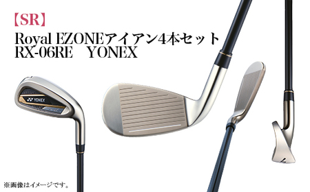 97-21A【SR】RoyalEZONEアイアン4本セット　RX-06RE　YONEX