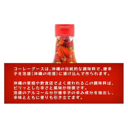 DQ041　うわり！うまい！「ゆいちゃんクース」3本セット