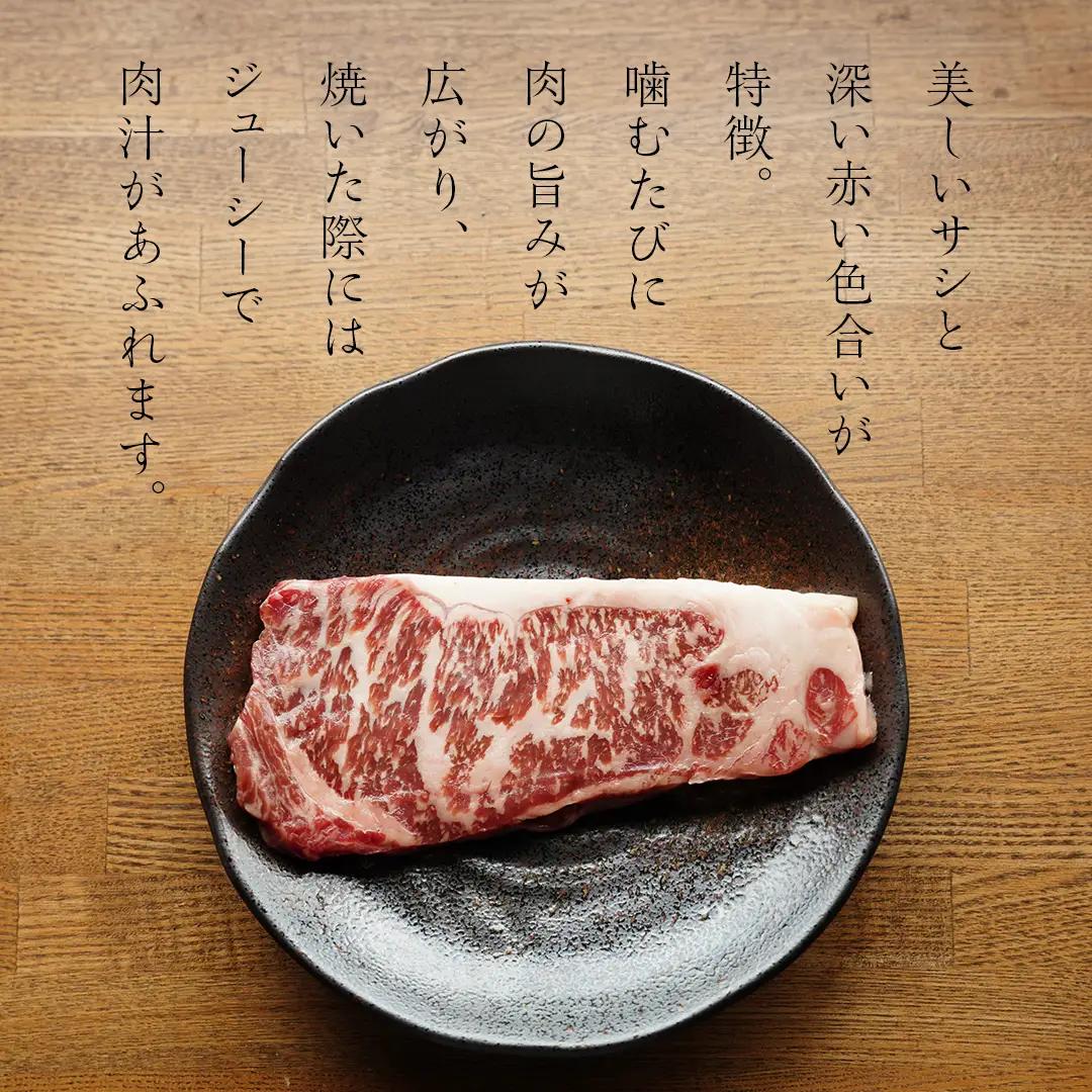 上州牛 サーロイン ステーキ800g ( 200g × 1枚  × 4P ) [AH044tu]