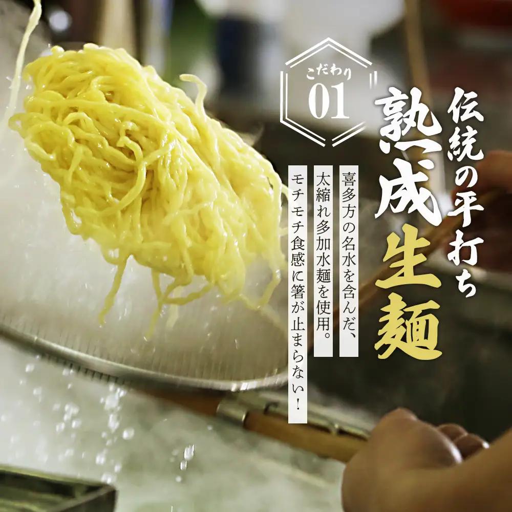 喜多方ラーメン　坂内食堂　本店　オリジナルラーメンAセットスペシャル　5人前×2セット 計10人前　チャーシュー　メンマ付き　ラーメン　らーめん　しょうゆ　セット　ギフト　人気　お土産　生麺　グルメ　