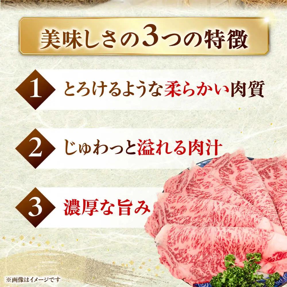【全12回定期便】【A5-A4等級】博多和牛 ロース すき焼き 350g 桂川町/株式会社チクゼンヤ [ADBZ032] すきやき 定期便 牛肉