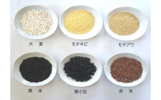 奥阿賀ブラックフーズ「薬膳雑穀米」のセット