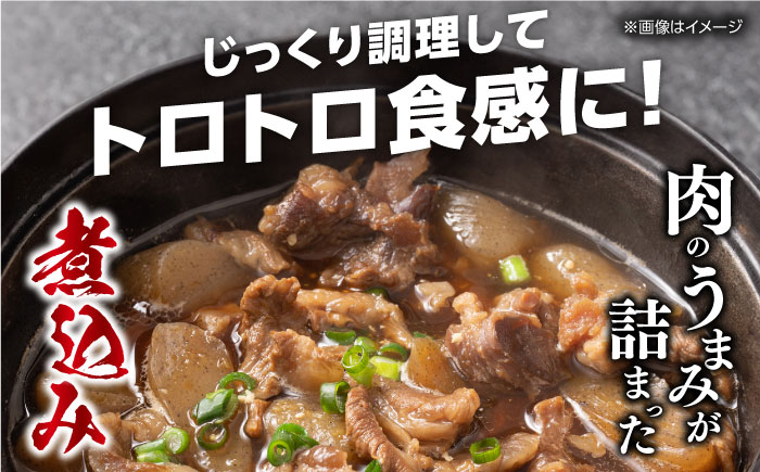熊本あか牛スジ 1kg 牛肉 【五右衛門フーズ】 [YBZ047]