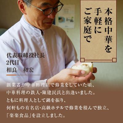 ふるさと納税 滝川市 【訳あり】スパイシーカレーまん 150g×9個 | 北海道 滝川市 国産 惣菜 冷凍 豚まん |  | 01