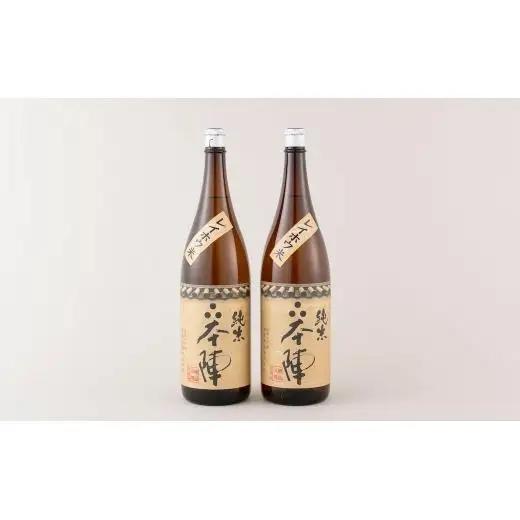 本陣純米たっぷり一升瓶2本セット