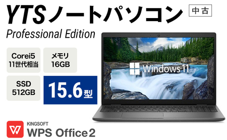 ノートパソコン Professional Edition 15.6型 PC ノートパソコン