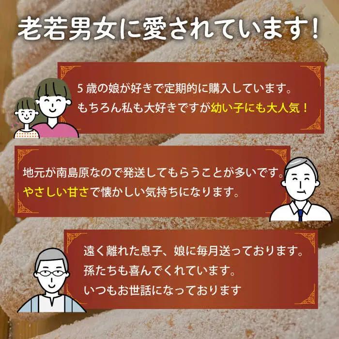 和菓子 なつかし名物とらまき 1本300g 5本入り [SCT037] 和菓子