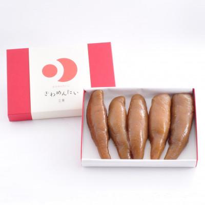 ふるさと納税 粕屋町 食品添加物無添加辛子明太子「きわめんたい」中辛 300g (粕屋町)