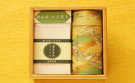 濃厚抹茶カステラと上級煎茶のギフト詰め合わせ　宇治茶の木谷製茶場 宇治抹茶 抹茶スイーツ