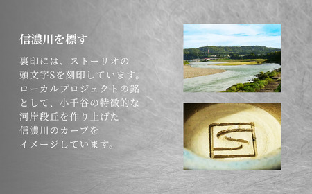 聖地KOI盃 OJIYA/紅白白盃×大正三色黒盃 ストーリオ【0005-0017-01】                                