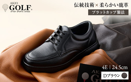 AKIO GOLF 5012 4E DR(Dブラウン) 柔らかい鹿革使用 24.5cm オーソライト エクストラライトラバー付きEVA 茶 靴 シューズ ゴルフ メンズ 鹿革 本革 革靴 紳士靴【（株）アキオ製靴】[F15904-2]