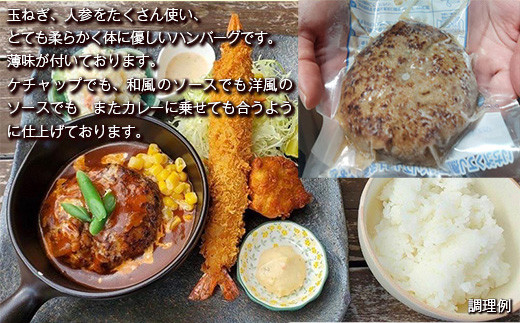 カフェむすび ハンバーグ 9個 [M735] 手作り 冷凍 合い挽き肉 弁当 牛肉 豚肉 添加物不使用 無添加