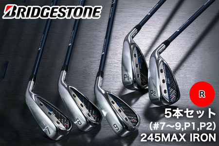245MAX アイアン5本セット (R) Bシリーズ カーボンシャフト ブリヂストン ゴルフクラブ｜BRIDGESTONE ブリジストン Bシリーズ アイアン カーボン 軽量化 飛距離 高初速 高弾道 中空高機能 直進性 安定感 ふるさと プレゼント 贈り物 golf [1731]