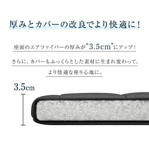 エアウィーヴ 座 クッション エアウィーヴ
