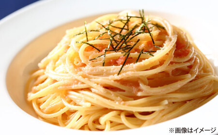 辛子めんたいこ 切子 250g×3パック 吉富町/株式会社ちかえフーズ[BGBR006]