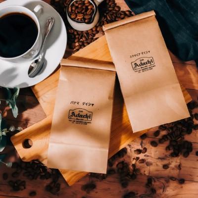 ふるさと納税 関市 ゲイシャ飲み比べ 100g(約10杯分)×2種類 カフェ・アダチ |  | 01