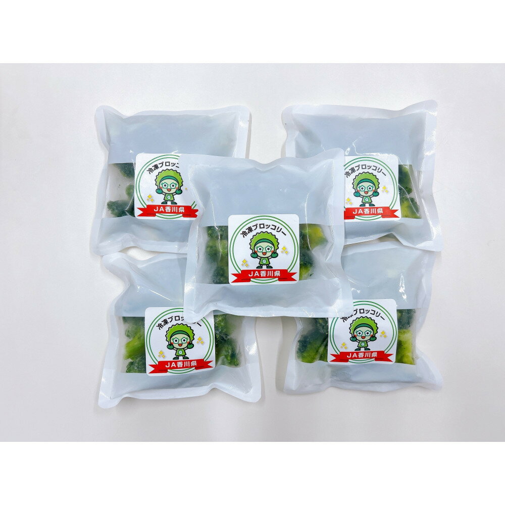 【ふるさと納税】JA香川県　冷凍ブロッコリー12袋 | 食品 加工食品 人気 おすすめ 送料無料