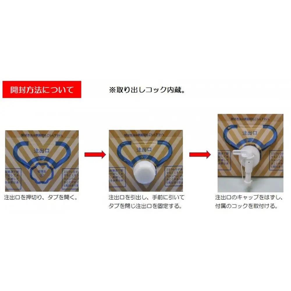 神戸ウォーター 20L×1箱