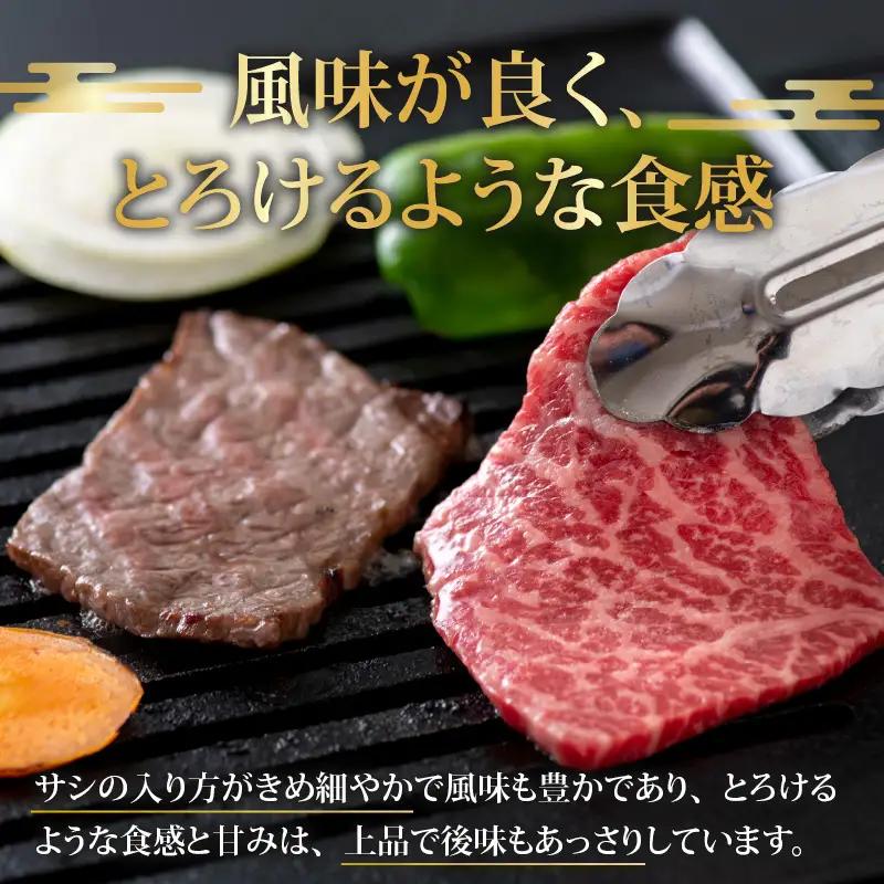 若狭牛 モモ 焼肉用 540g（270g×2） [B-058002]