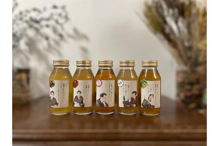 りんごジュース　詰め合わせ180ml×5本セット（5種） 100％ストレートりんごジュース【りんごジュース飲み比べ ふじ トキ 御所川原 つがる 北斗【五所川原 青森 瓶 太宰ラベル 太宰治】