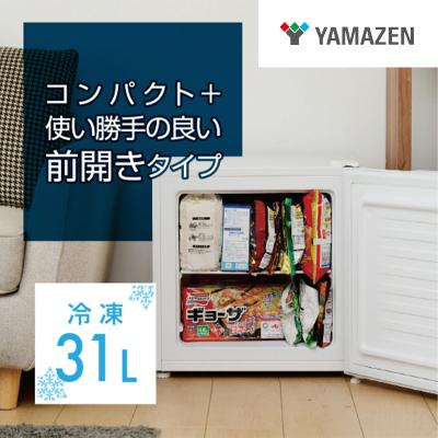 ふるさと納税 江東区 冷蔵切替機能付き 31L冷凍庫 YF-WU30(W) 【kt114-040】
