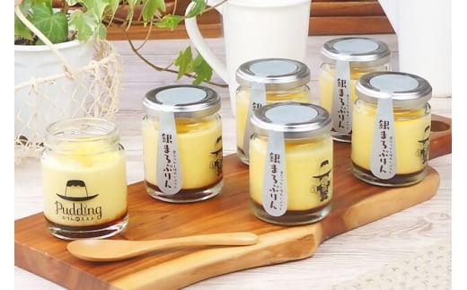 しっかりぷりんセット スイーツ すいーつ 洋菓子 デザート プリン 高級卵 クリーミー バレンタイン ホワイトデー 広川町 / イートウェル株式会社 [AFAK266]