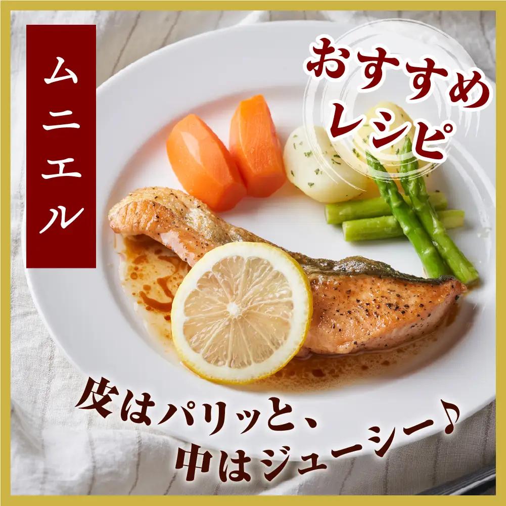 北海道産　秋鮭 切り身（1kg）
