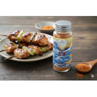 ふるさと納税 喜界町 【喜界島】在来柑橘シーク―の一味唐辛子 C9 RED HOT FLAVOR (20g×2本) |  | 03