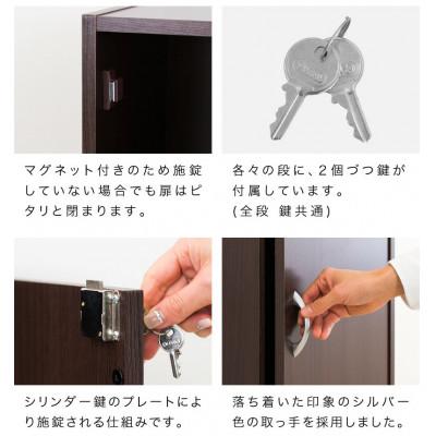 ふるさと納税 海南市 A4ファイル収納 3段 扉&カギ付きタイプ ホワイト 書類棚 aku100706501 |  | 01