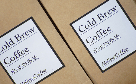 コーヒー 水出しアイスコーヒー 50g×5袋 アイスコーヒー 水出しコーヒー 水出し パック 飲料 飲み物 ドリンク