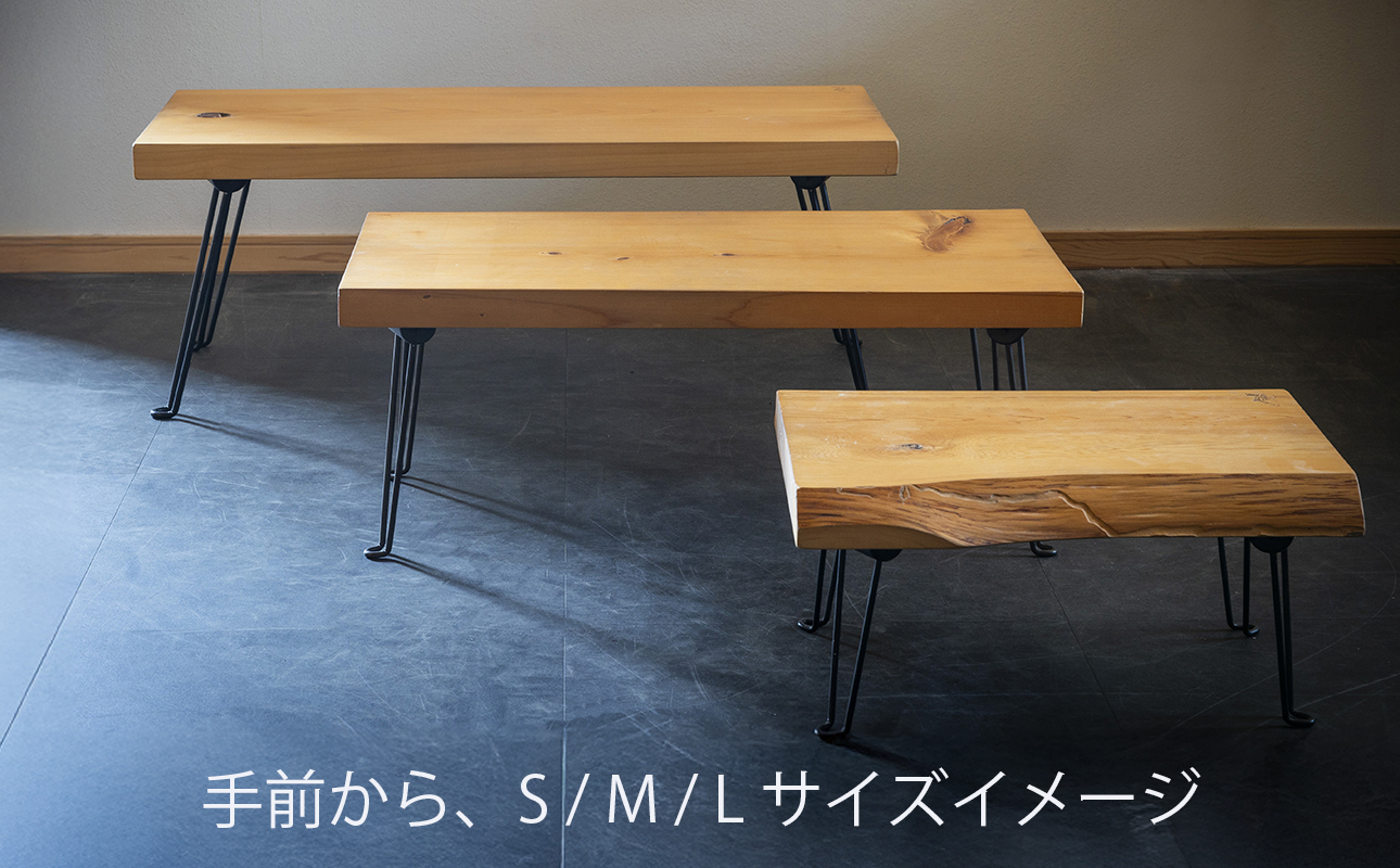 徳川御三家紀州藩の伝統を受け継ぐ三重県 尾鷲(オワセ）ヒノキの一枚板でローテーブルを作るワークショップ Mサイズ 長さ600～800×幅250～350×高さ約210mm【家具 インテリア サイドテーブル リビング 体験 DIY 新婚 思い出 結婚 お祝い ギフト メーカー オーダーメイド 手作り おしゃれ 木 家族 一人暮らし 新生活 引越し ブルック 三重県 四日市市 ふるさと納税】