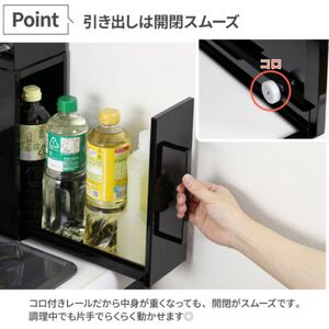 コンロサイドスパイスラック ブラック YK-551 燕三条 川口工器