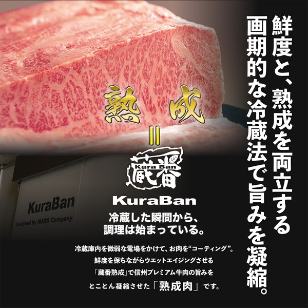 
37-144【熟鮮】信州プレミアム牛肉　特撰ヒレステーキ（シャトーブリアン）　150g×2枚
