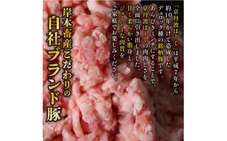 訳あり 粗挽きミンチ 2.0kg 豚肉 ぶたにく 粗挽き あらびき 粗びき ミンチ ブタ 粗びきミンチ 粗挽きミンチ あらびきミンチ 肉 ポーク 贈答 ギフト お歳暮 お中元 冷凍便 自社ブランド 国