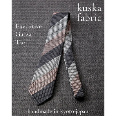 【ふるさと納税】【手織りネクタイ】エグゼクティブガルザタイNo.11 kuskafabric 京都・丹後のシルク織物【1540594】