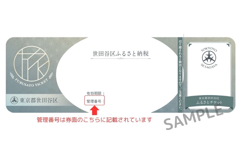 オーダーメイドジュエリーアダン　30,000円分クーポン券（ふるさとチケット）